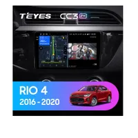 Штатна магнітола Teyes CC3 2k 4+64 Gb Kia RIO YB KX Cross (1 Din) 2016-2020
