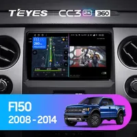 Штатна магнітола Teyes CC3 2k 6+128 Gb 360° Ford F150 P415 Raptor 2008-2014 (B)