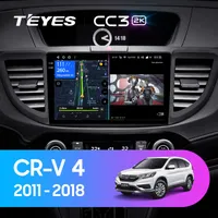 Штатна магнітола Teyes CC3 2k 6+128 Gb 360° Honda CR-V 4 RM RE (9 inch) 2011-2018 (A)
