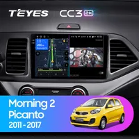 Штатна магнітола Teyes CC3 2k 6+128 Gb 360° Kia Morning 2, Picanto 2011-2017