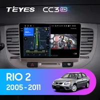 Штатна магнітола Teyes CC3 2k 6+128 Gb 360° Kia Rio 2 2005-2011
