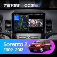 Штатна магнітола Teyes CC3 2k 6+128 Gb 360° Kia Sorento 2 XM 2009-2012 (B) 10"