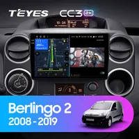 Штатна магнітола Teyes CC3 2k 6+128 Gb Citroen Berlingo 2 B9 2008-2019