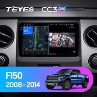 Штатная магнитола Teyes CC3 2k 6+128 Gb Ford F150 P415 Raptor 2008-2014 (A)