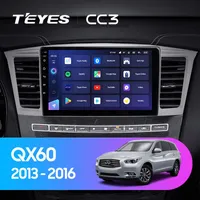 Штатна магнітола Teyes CC3 2k 6+128 Gb Infiniti QX60 1 2013-2016