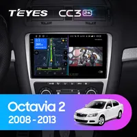 Штатная магнитола Teyes CC3 2k 6+128 Gb Skoda Octavia 2 A5 2008-2013 Silver