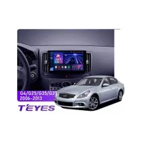 Штатна магнітола Teyes CC3 4+64 Gb Infiniti G4 G25 G35 G37 2006-2013