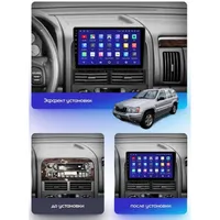Штатная магнитола Teyes CC3 4+64 Gb Jeep Grand Cherokee 2 WJ (1 Din) 1998-2004