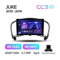 Штатна магнітола Teyes CC3 4+64 Gb Nissan Juke 2010-2020 (B)