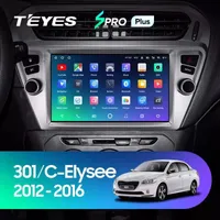 Штатна магнітола Teyes CC3 4+64 Gb Peugeot 301, Citroen C-Elysee (1 Din) 2012-2016 (4 кнопки)