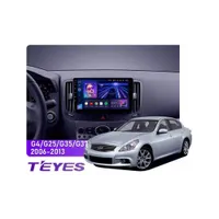 Штатна магнітола Teyes CC3 6+128 Gb Infiniti G4 G25 G35 G37 2006-2013