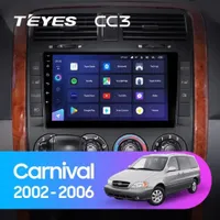 Штатная магнитола Teyes CC3 6+128 Gb Kia Carnival UP GQ 2002-2006