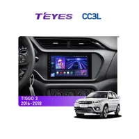 Штатная магнитола Teyes CC3L 4+32 Gb Chery Tiggo 3 2016-2018 9"