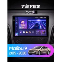 Штатная магнитола Teyes CC3L 4+32 Gb Chevrolet Malibu 9 2015-2023 (F2) 9"
