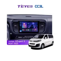 Штатна магнітола Teyes CC3L 4+32 Gb Citroen Jumpy 3/SpaceTourer 1, Peugeot Expert 3 2016-2021 9"