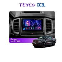 Штатная магнитола Teyes CC3L 4+32 Gb Ford Ranger P703 2015-2022 (C) 9"