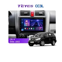 Штатная магнитола Teyes CC3L 4+32 Gb Honda CR-V 3 RE 2006-2012 9"
