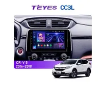 Штатная магнитола Teyes CC3L 4+32 Gb Honda CR-V 5 RT RW 2016-2018 9"