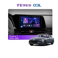 Штатна магнітола Teyes CC3L 4+32 Gb Hyundai Elantra 7 CN7 (ZYJ) 2020-2021 9"