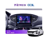 Штатная магнитола Teyes CC3L 4+32 Gb Hyundai Ioniq AE 2016-2023 (A) 9"