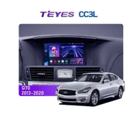 Штатная магнитола Teyes CC3L 4+32 Gb Infiniti Q70 1 2013-2020 9"