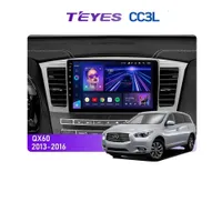Штатная магнитола Teyes CC3L 4+32 Gb Infiniti QX60 1 2013-2016 9"