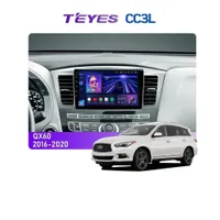 Штатна магнітола Teyes CC3L 4+32 Gb Infiniti QX60 1 2016-2020 9"