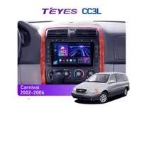 Штатная магнитола Teyes CC3L 4+32 Gb Kia Carnival UP GQ 2002-2006 9"