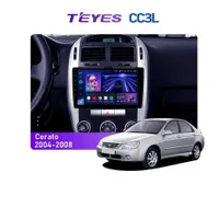 Штатна магнітола Teyes CC3L 4+32 Gb Kia Cerato 1 LD 2004-2008 (F2) 9"