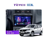 Штатная магнитола Teyes CC3L 4+32 Gb LADA Granta Cross 2018-2019 9"