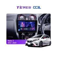 Штатна магнітола Teyes CC3L 4+32 Gb Nissan Note 2 E12 2012-2021 10"