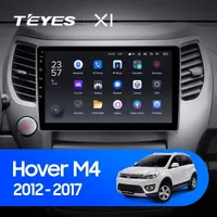 Штатна магнітола Teyes X1 2+32 Gb Great Wall Hover M4 1 2012-2017 10"