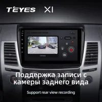 Штатная магнитола Teyes X1 2+32 Gb Wi-Fi Volkswagen Bora, Golf 6, Passat, Scirocco, Sharan, Touran /