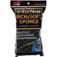 Губка для мийки авто Soft99 Rich & Soft Sponge