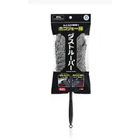 Мітла для салону Soft99 Roompia Interior Duster Silver