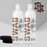 Набор по уходу за кожей SWAG Leather Conditioner Cream Set 2 х 500 мл (+аксессуары)