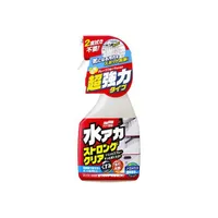 Очиститель органики Soft99 Stain Cleaner 500 мл