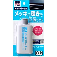 Очисник хрому Soft99 Chrome Cleaner 125 мл
