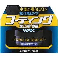 Віск гідрофільний на водній основі Soft99 Hydro Gloss Wax Water Mark Prevention Type 150 г