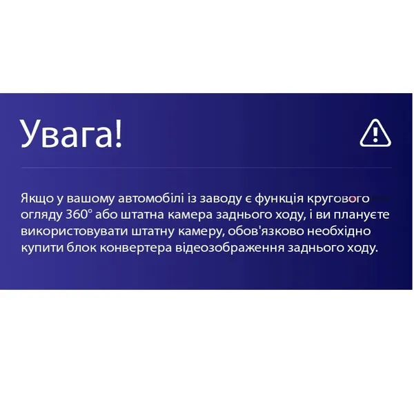 Адаптер кругового обзора и камеры под Toyota LC Prado 150 2009-13, LC 200 2007-15 2