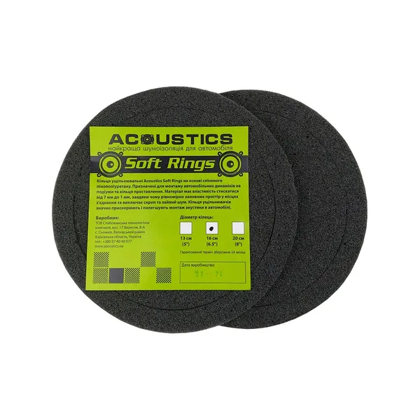 Уплотнительные кольца Acoustics Soft Rings 16 (6,5") 2 шт.