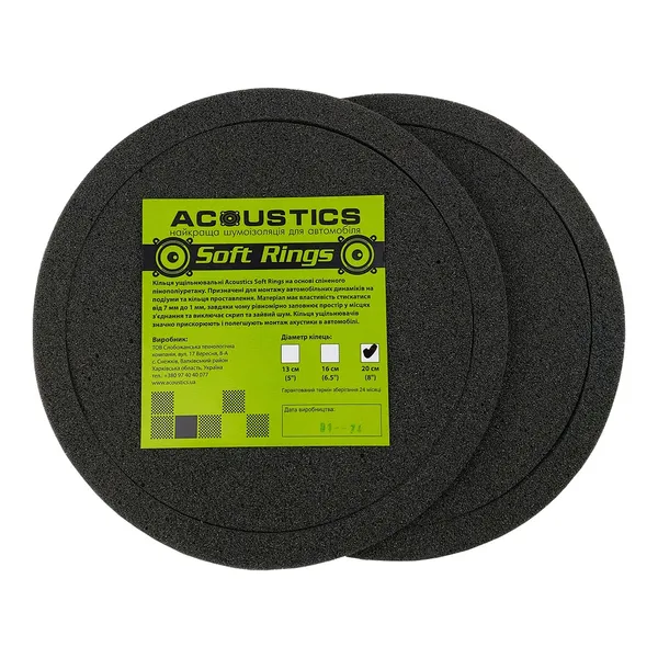 Кільця ущільнювальні Acoustics Soft Rings 20 (8") 2 шт.