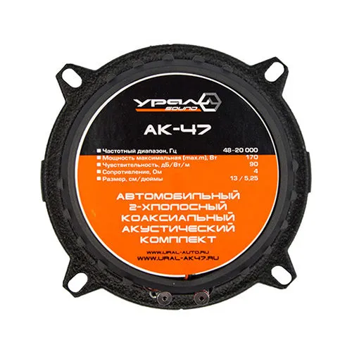 Ural AК-47 3