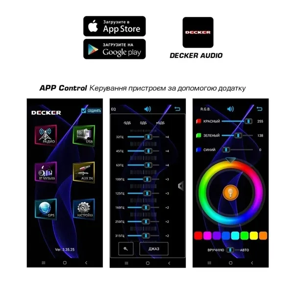 Автомагнитола Decker MDR-125 BT 4