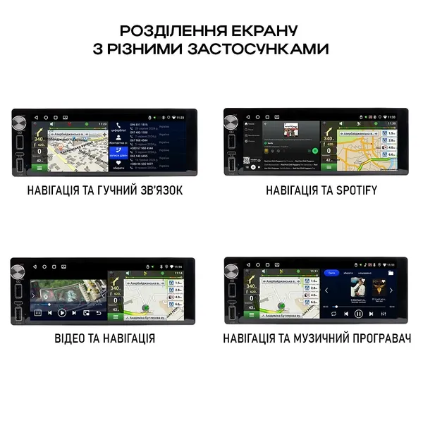 Автомагнитола Phantom MPA-6800 3