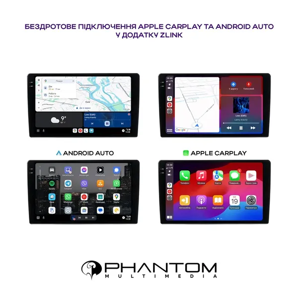 Мультімедійна система Phantom DVA-2K10 Pro 4G 360° 4+64 2