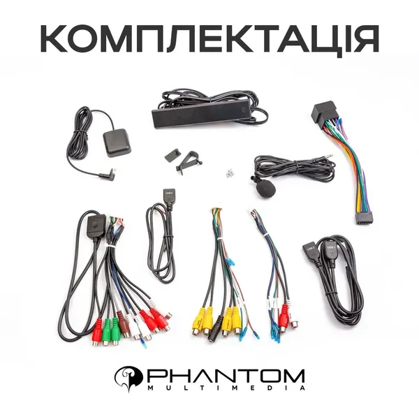 Мультімедійна система Phantom DVA-2K10 ProMax 4G 360° 8+128 5