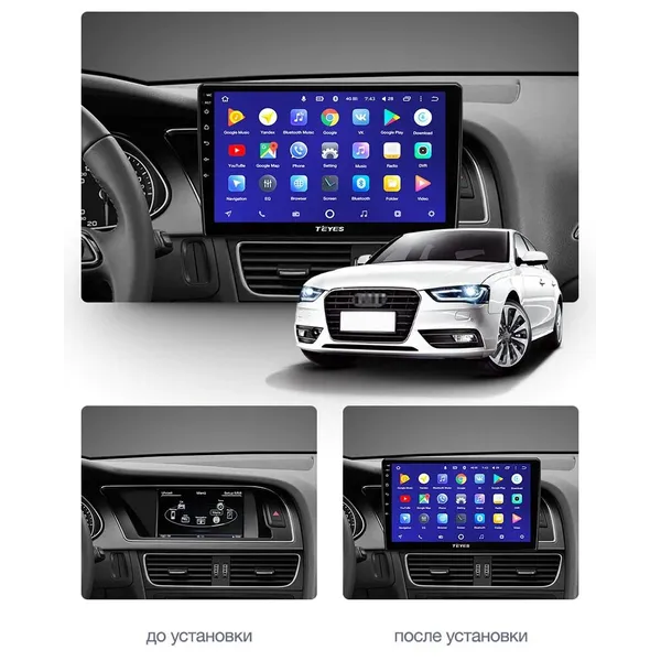 Штатна магнітола Teyes CC2 PLUS 3+32 Gb Audi A4 A5 B8 (0 Din) 2007-2015 (Can02) 10" 2