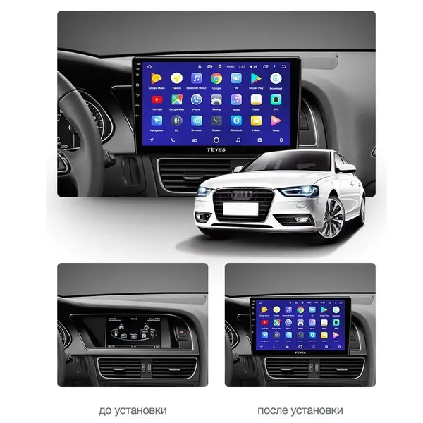 Штатна магнітола Teyes CC2 PLUS 3+32 Gb Audi A4 A5 B8 (0 Din) 2007-2015 (Can03) 10" 3