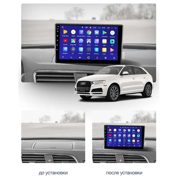 Штатна магнітола Teyes CC2 PLUS 3+32 Gb Audi Q3 1 (0 Din) 2011-2018 3